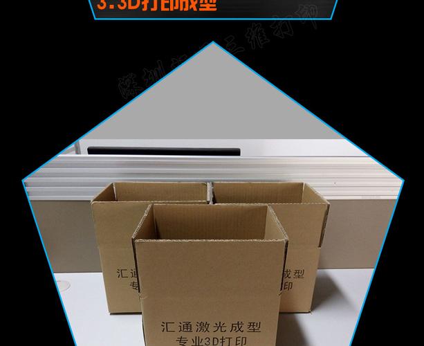 东莞3d打印手板产品龙华模型加工制作服务公司sla激光